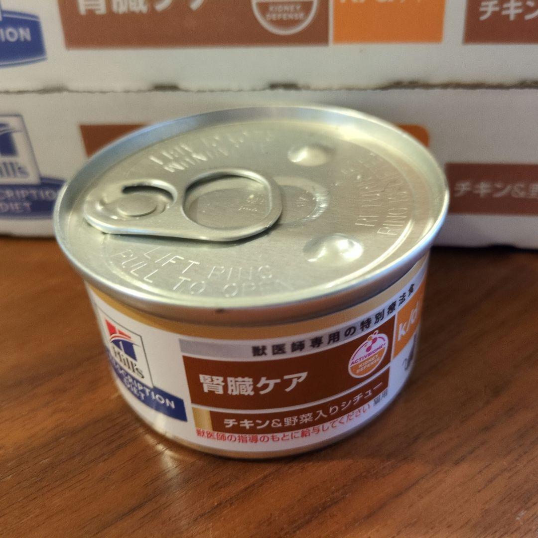 Hill's k/d 腎臓ケアシチュー 24缶セットチキン23個ツナ1個