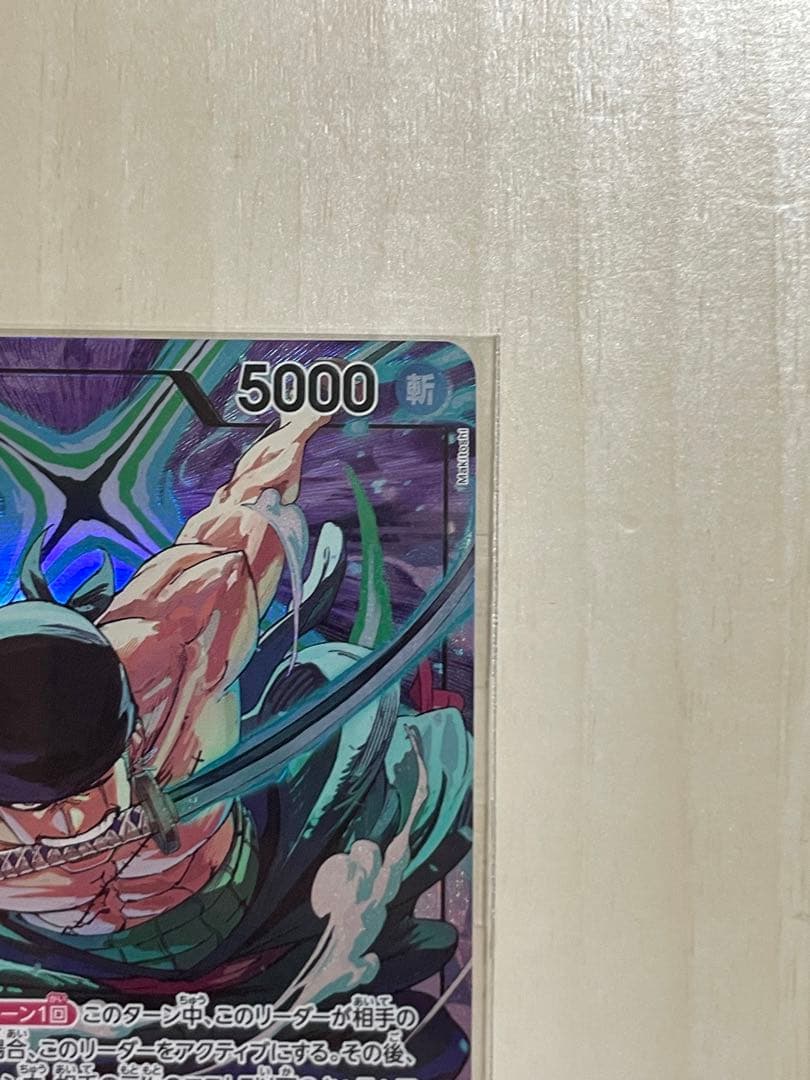 ［即購入可］ロロノア・ゾロ　OP12-020 プロモ