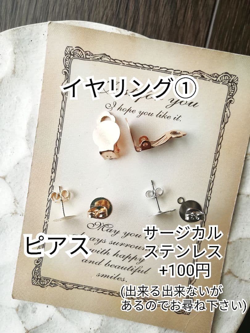 刺繍　黒　チロリアンテープ　ボタン　ヴィンテージ　リボン　ピアス　イヤリング