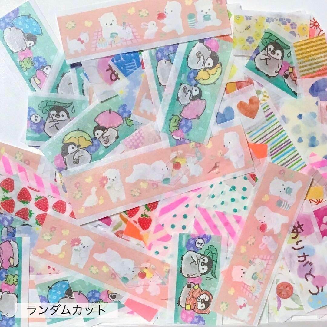 【限定SALE】キャラクター＆デザインマステフレークシールまとめ売り