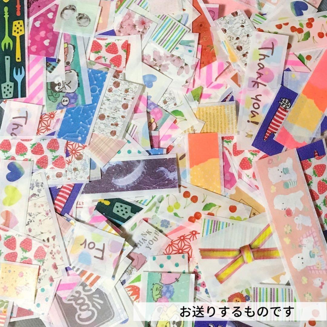 【限定SALE】キャラクター＆デザインマステフレークシールまとめ売り