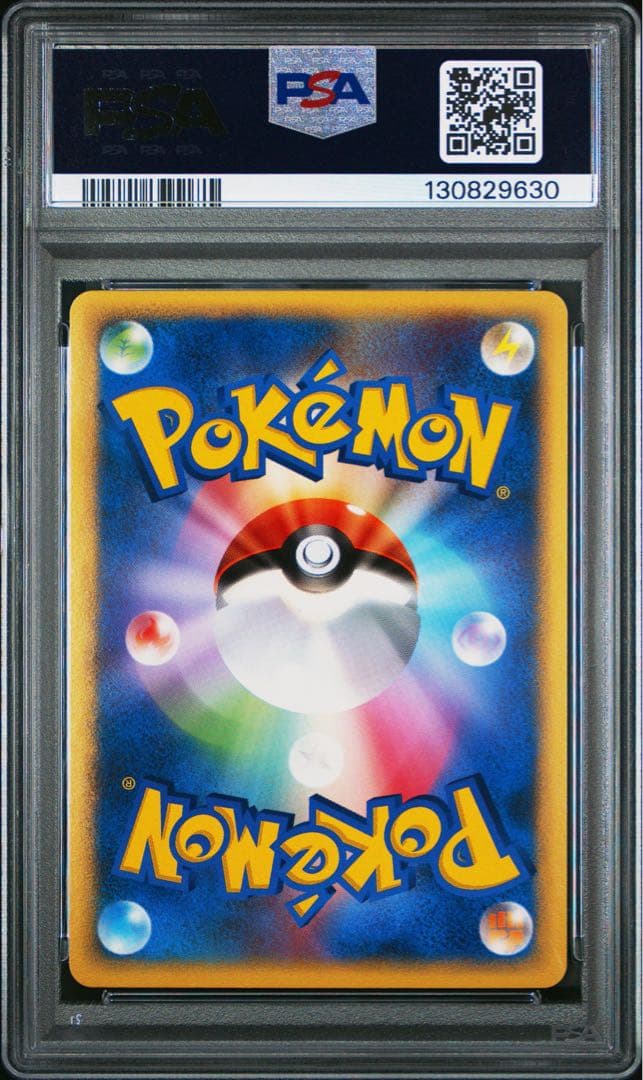 勝利のメダル （銀） 2005_ジム☆チャレンジ psa9 第3世代