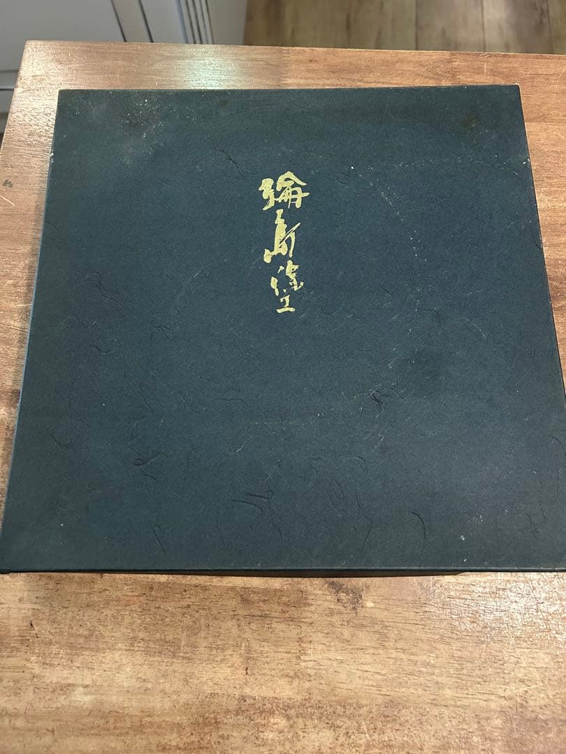 輪島塗 漆器 丸盆