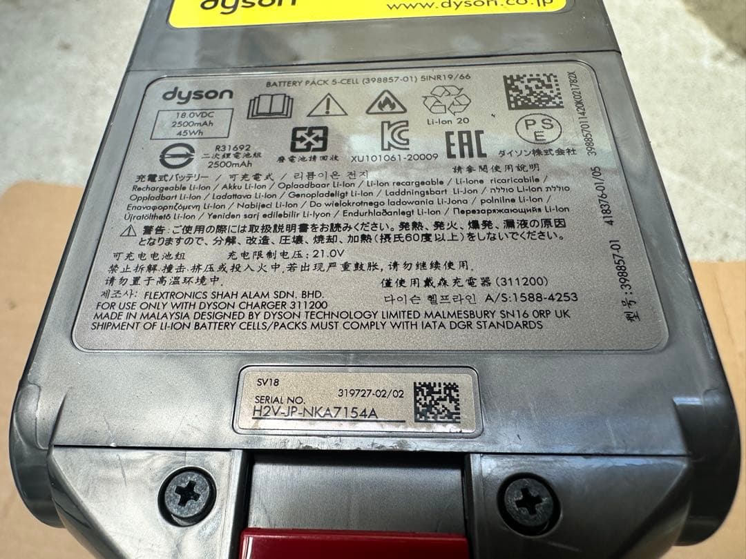 k*i様 dyson ダイソンSV18 digital slim fluffy