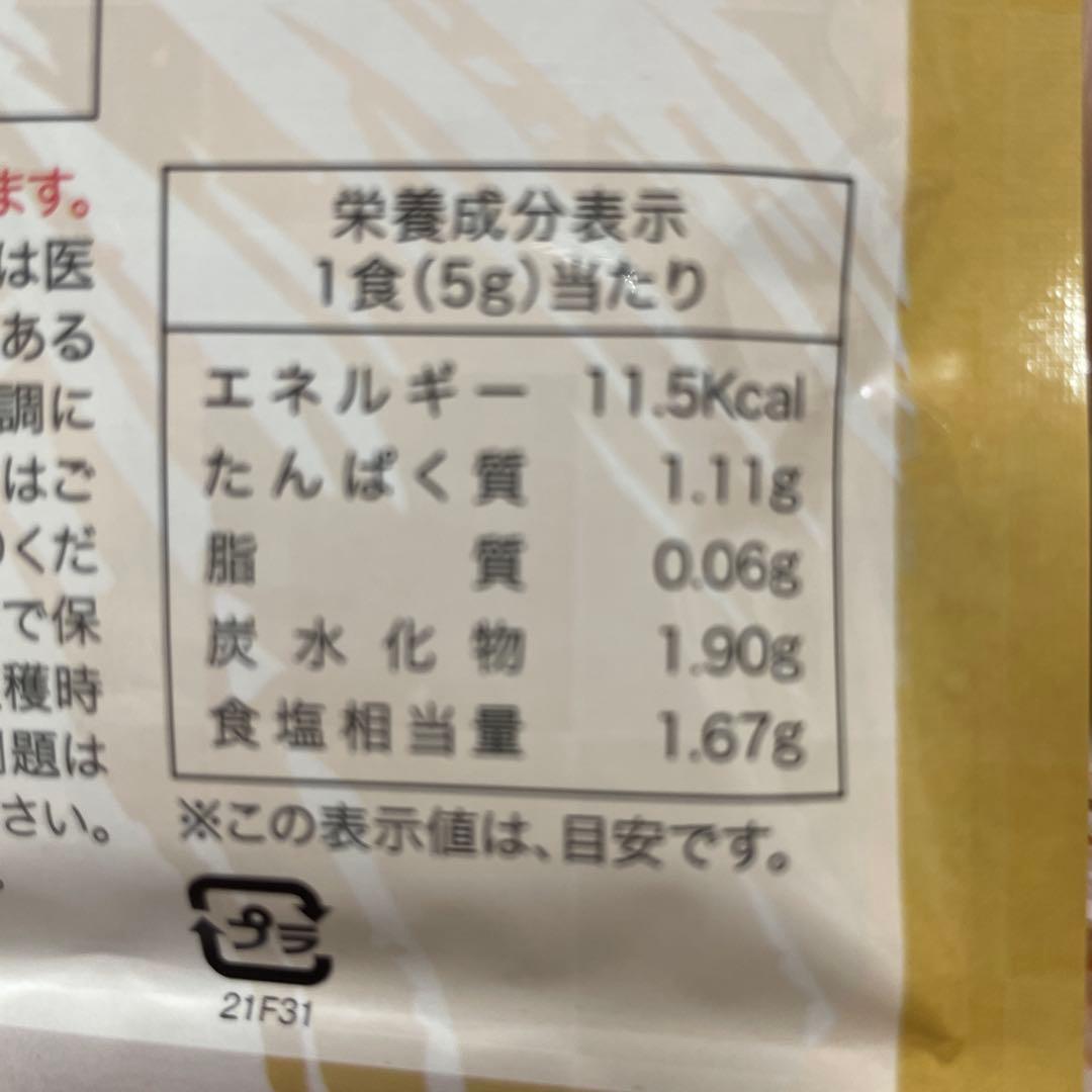 プレミアム酵素茶漬け 50g×4袋【未開封•新品】