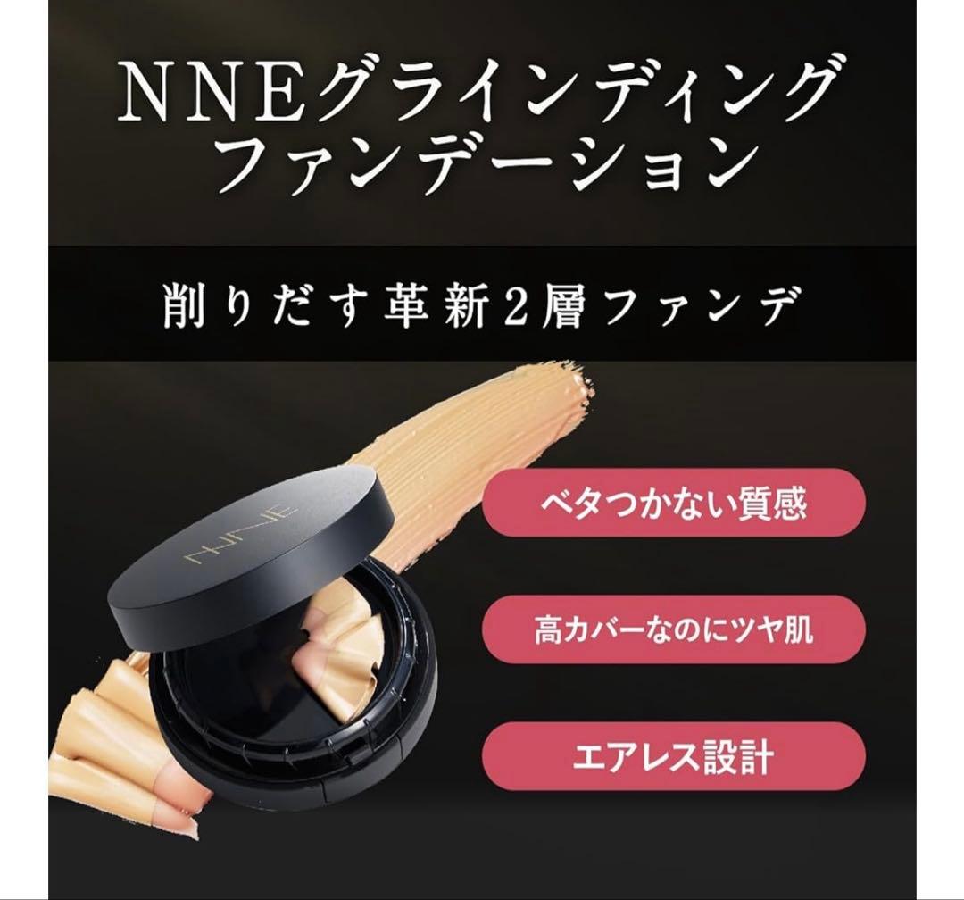 ☆NNEファンデーション（ニュートラル）レフィル•ケース＆メイクキープミスト