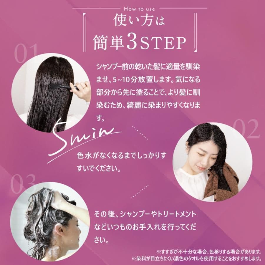 ハーバニエンス　ヘアカラートリートメント　ベージュブラウン　10本セット