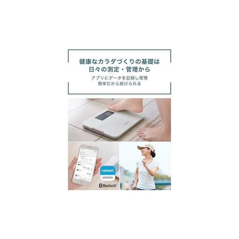オムロン 体重体組成計 HBF-255T-BK 黒