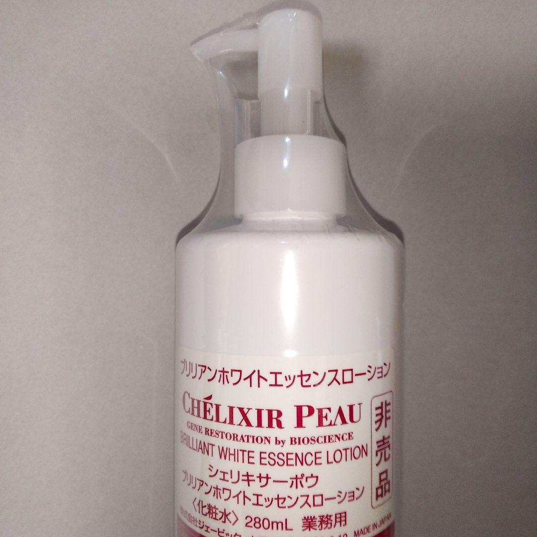 新品未使用シェリキサーポウ　化粧水　CHELIXIRPEAU　ローション　美白