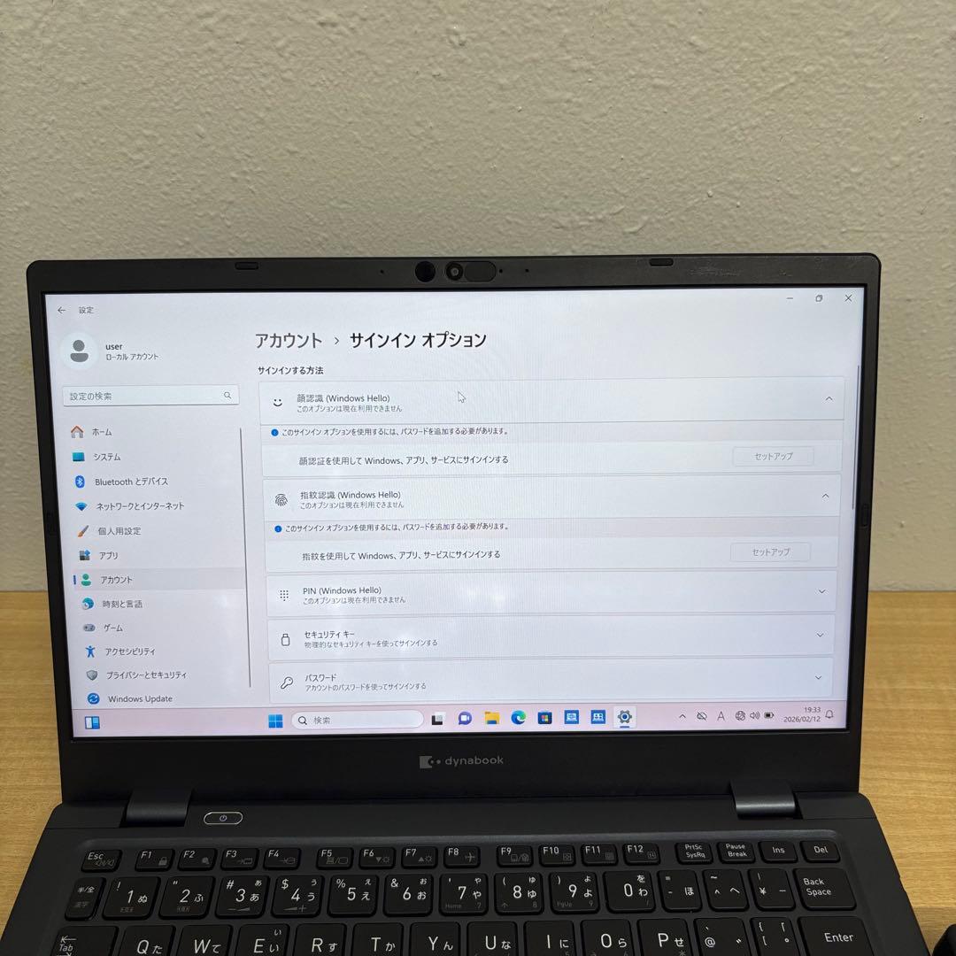 ②快適動作 Dynabook G83/KW i5 12世代 16GB 256GB