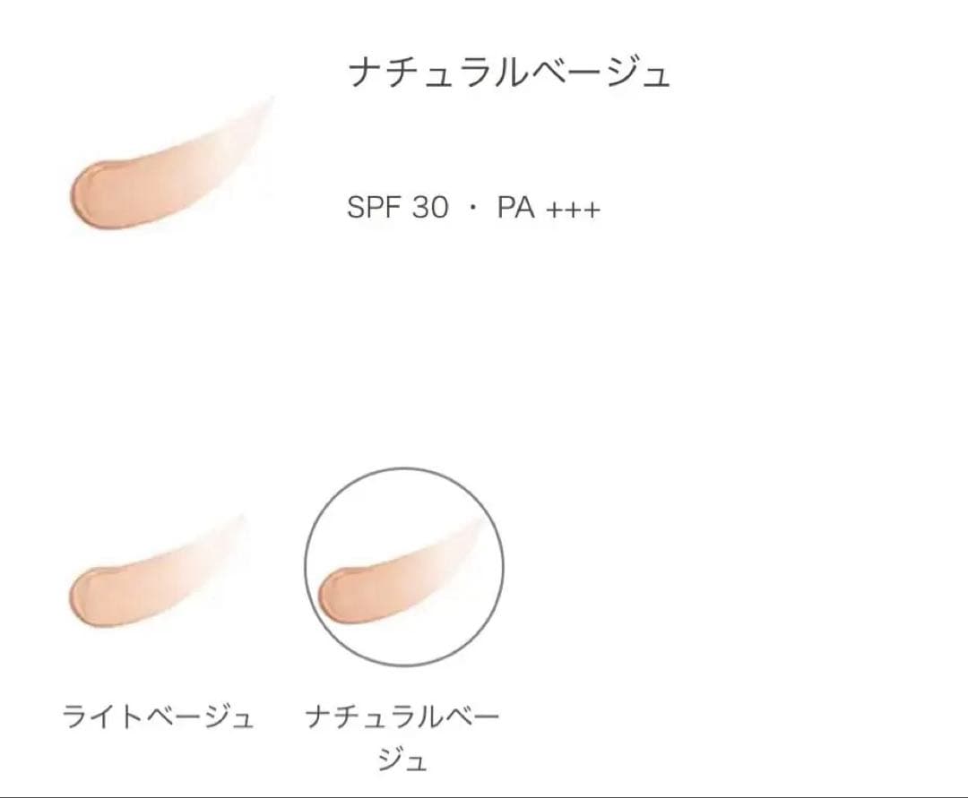 HAKU 薬用美白美容液ファンデーション　ナチュラルベージュ【新品２本】