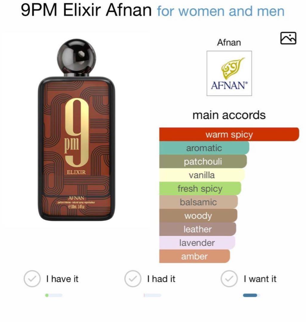 AFNAN 9pm Elixir オードパルファム 88ml 残り8割