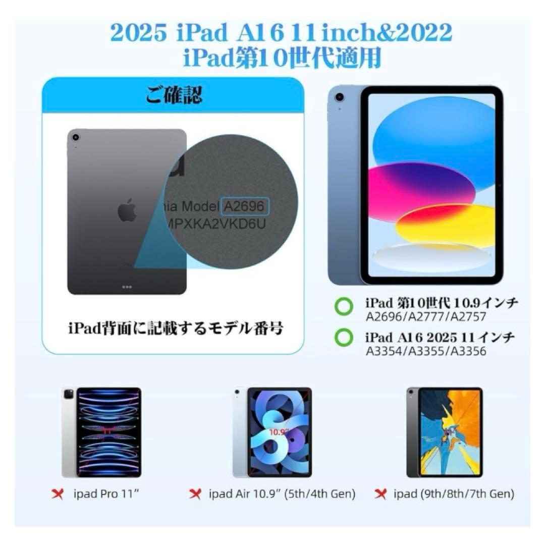 新品　マジックキーボード　 10.9インチ対応スマートキーボード