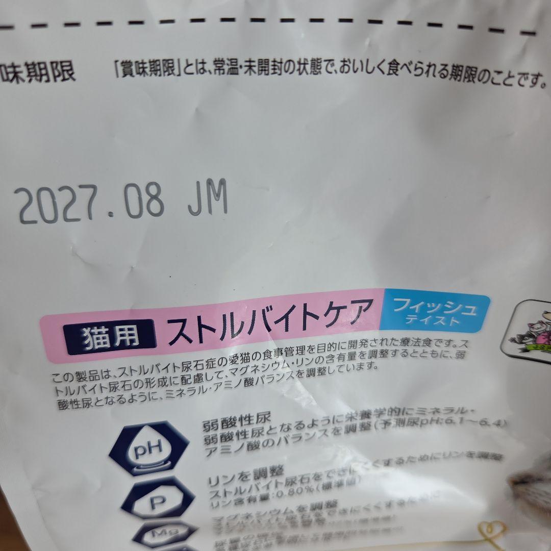 にゃん様ストルバイトケア チキン、フィッシュ1.5kg 6袋
