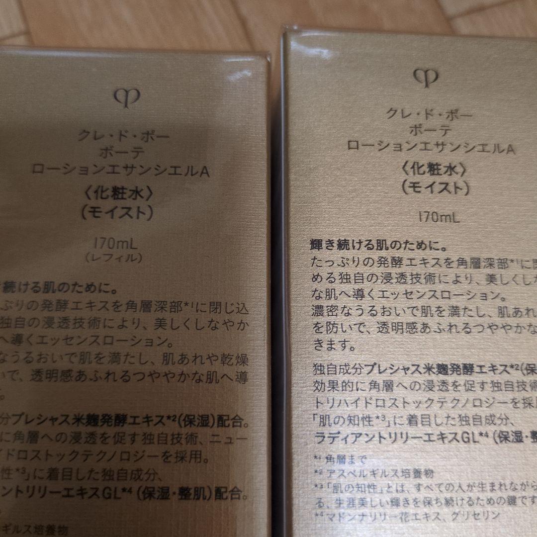まち商品です