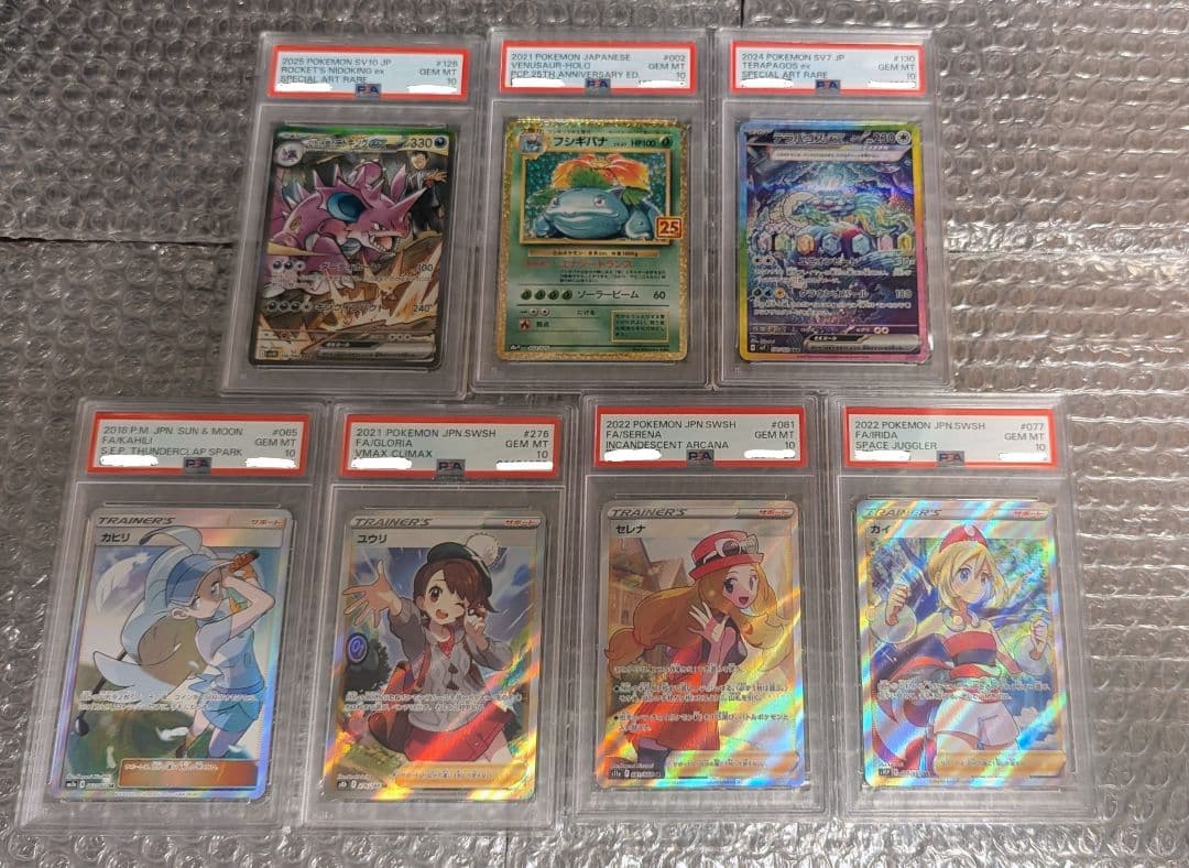 ポケカ引退品 [未開封BOX1個、PSA10(7枚)、シングル約1000枚]