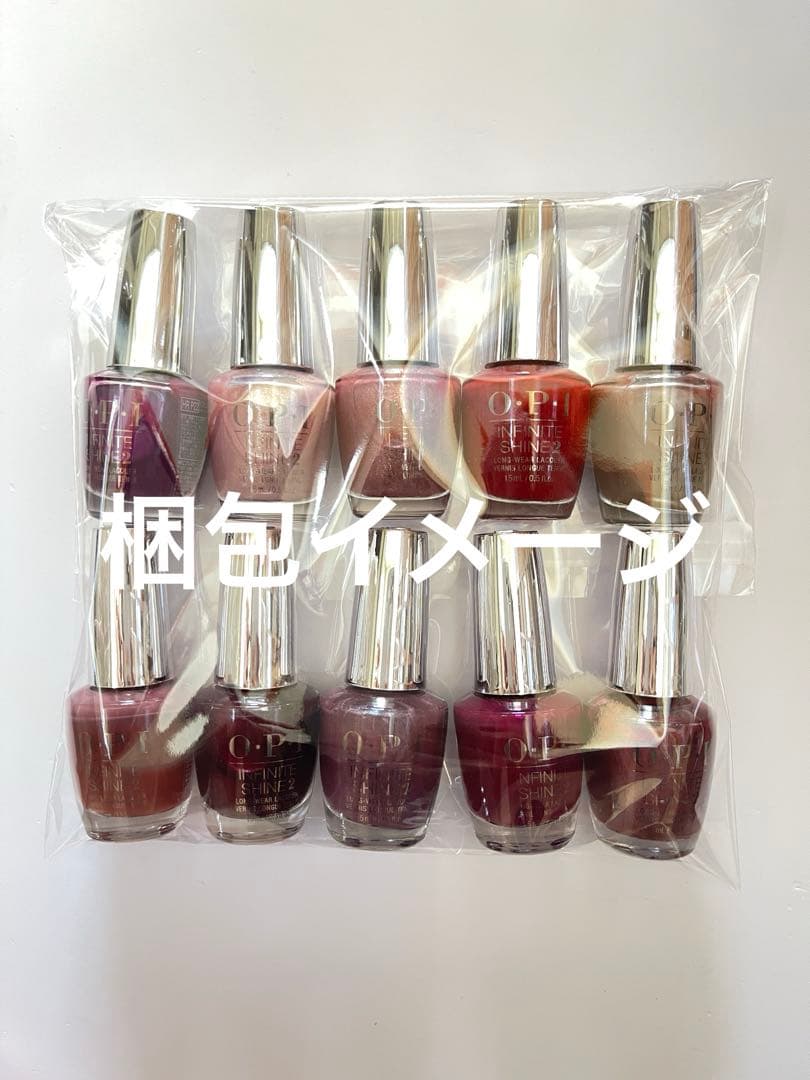 【スーパーセール❗️新品】 OPIインフィニットシャイン〔モダンカラー系〕まとめ