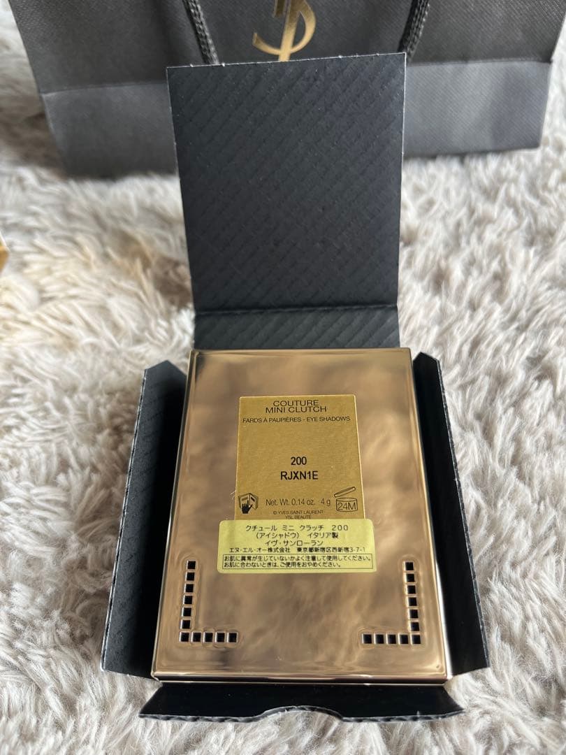 Yves Saint Laurent アイシャドウパレット 200