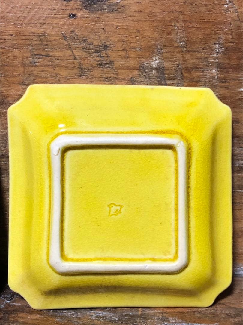 珉平焼　１