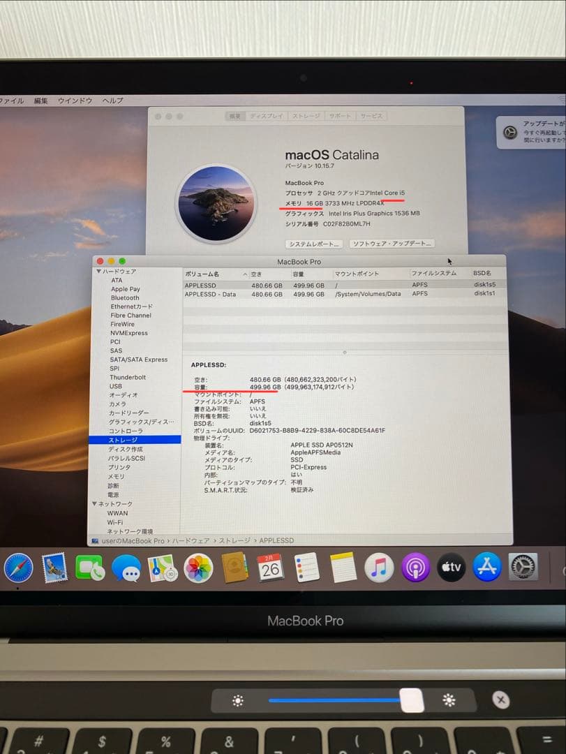 【美品】MacBook Pro 2020 充電48回　MacBook本体