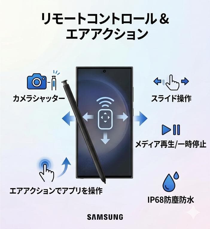 純正 Galaxy S26 Ultra Sペン (EJ-PS948)ライトブルー