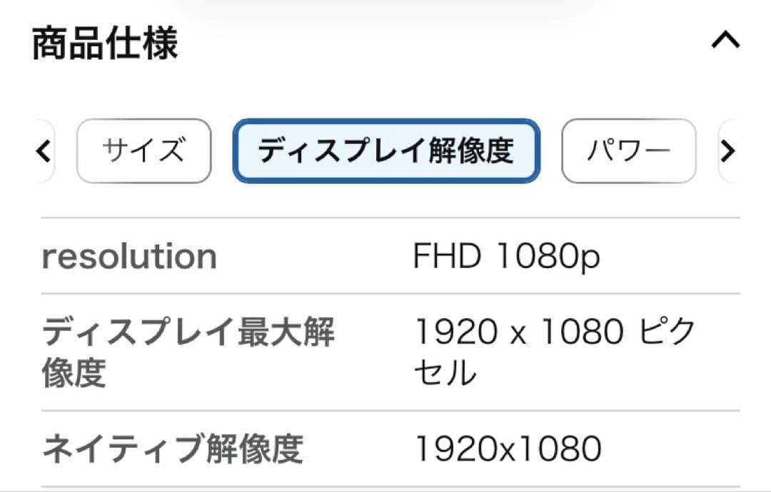 IODATA ゲーミングモニター 23.8インチ GigaCrysta