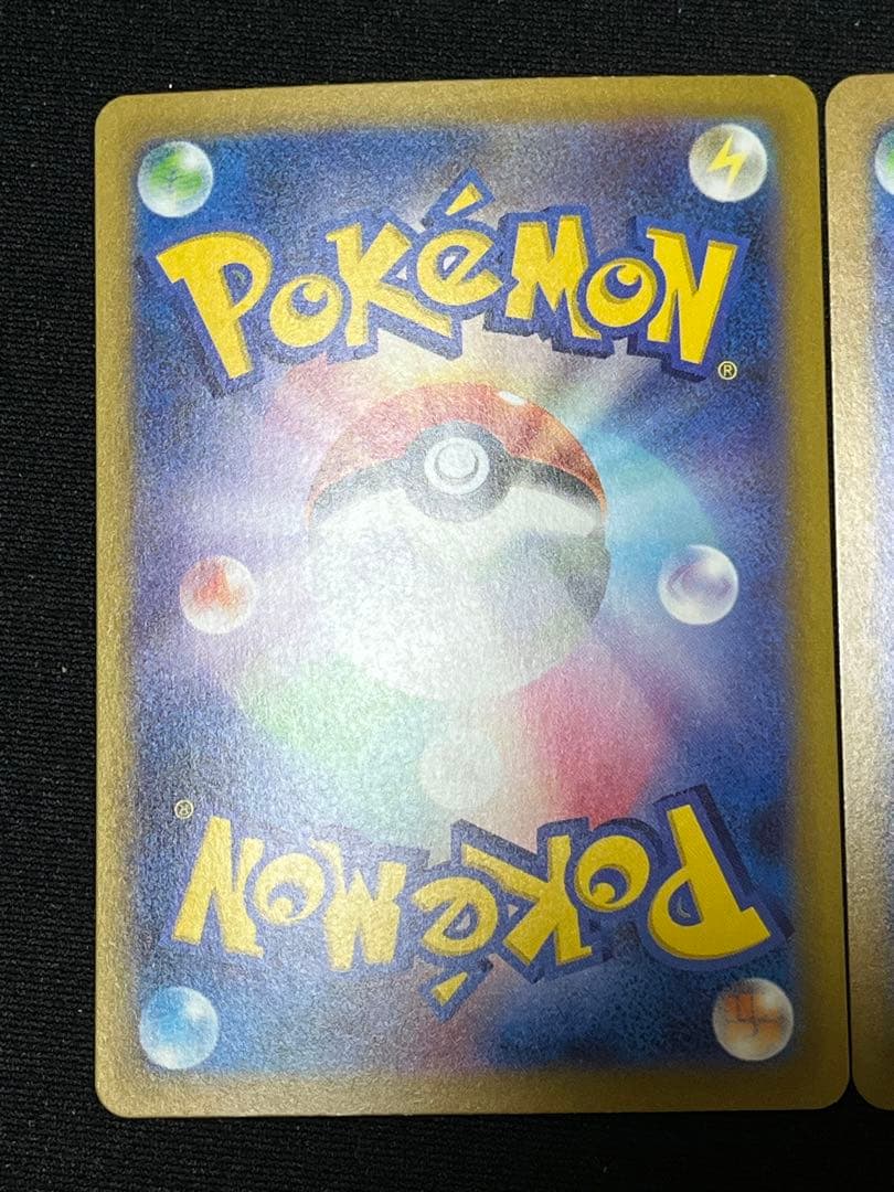 ピカチュウ AR SV2a ポケモンカード151 173/165 2枚セット