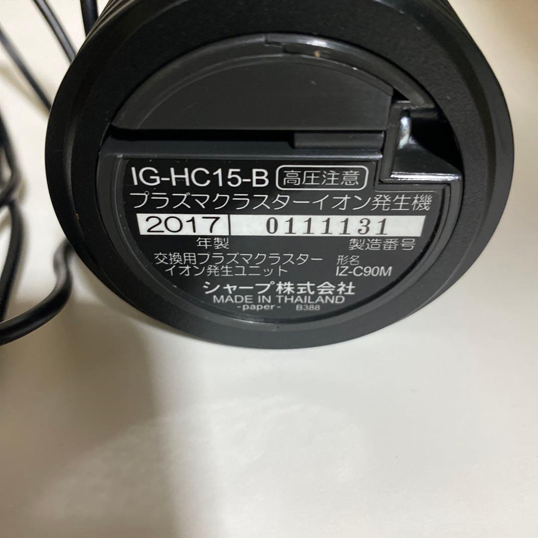 SHARP IG-HC15-B プラズマクラスターイオン発生機 ブラック【新品】