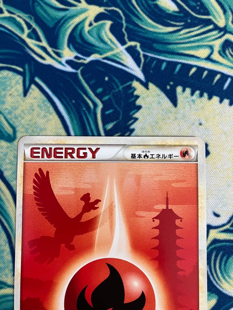 タ*ー様 基本炎エネルギー　ホウオウ　ポケモンカード 3枚セット　よみがえる伝説