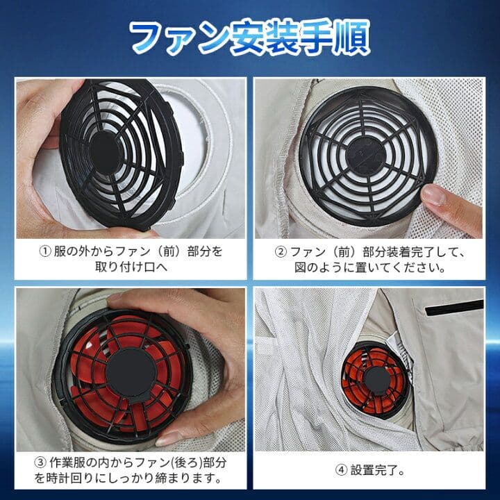ファン付きベスト 28V超高出力 30000mAhバッテリー付属 ファン2個