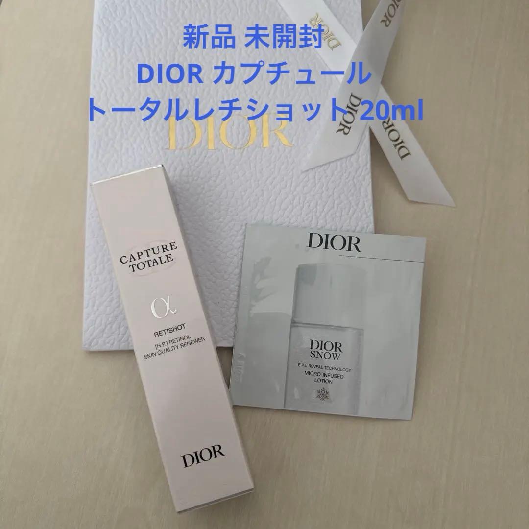 新品 DIOR カプチュールトータルレチショット 20ml 新商品 サンプル付き