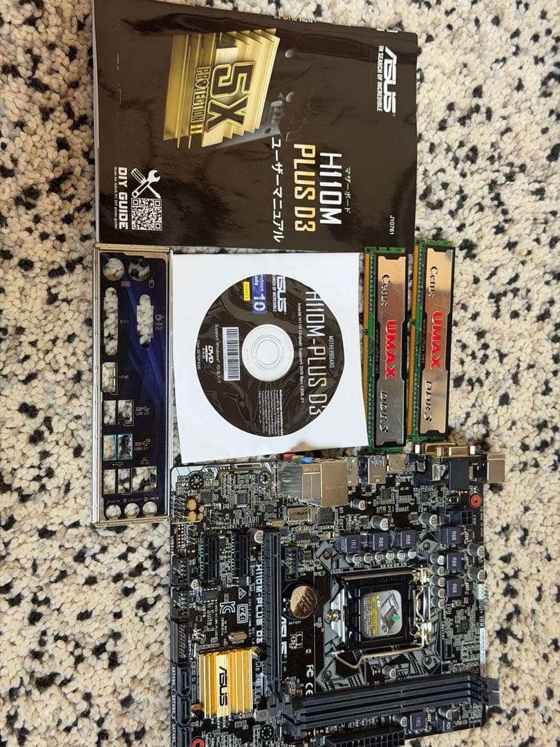 H110M PLUS D3 マザーボード