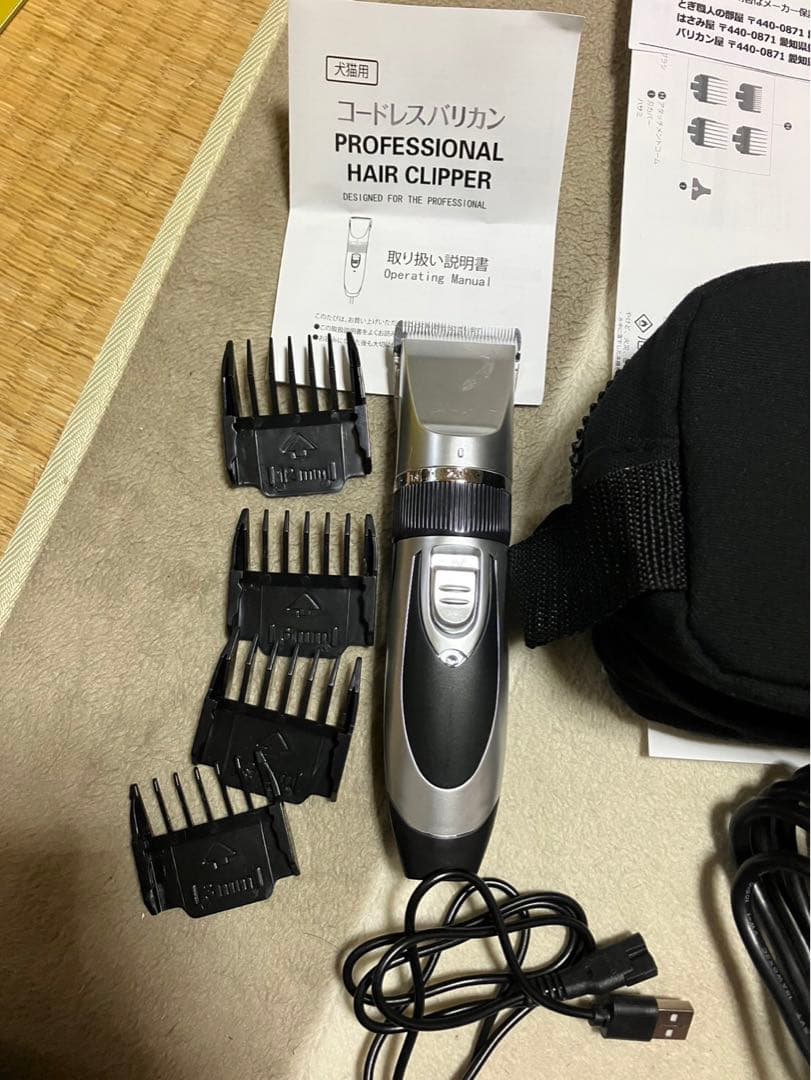 ペット　バリカン　2個セット　WAHL
