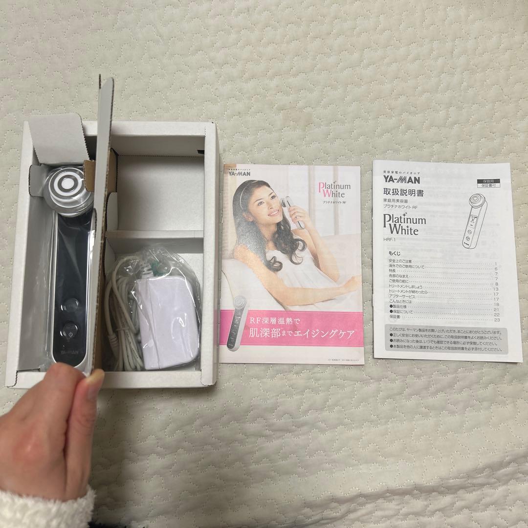 【新品未使用】YA-MAN ヤーマン 家庭用美容器 プラチナホワイト　HRF-1