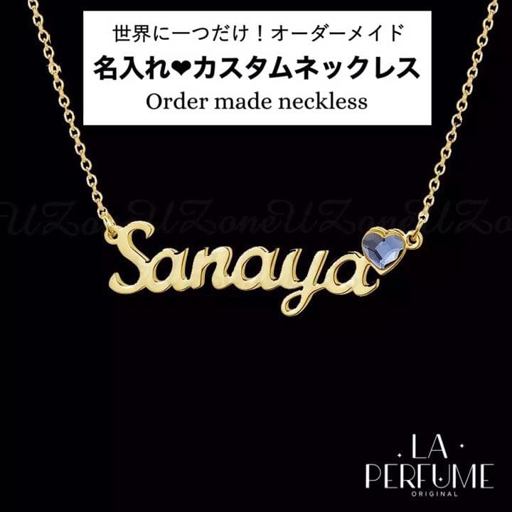 名入れ♡ハート誕生石付き⭐︎カスタムネックレス✨イニシャル ハンドメイド