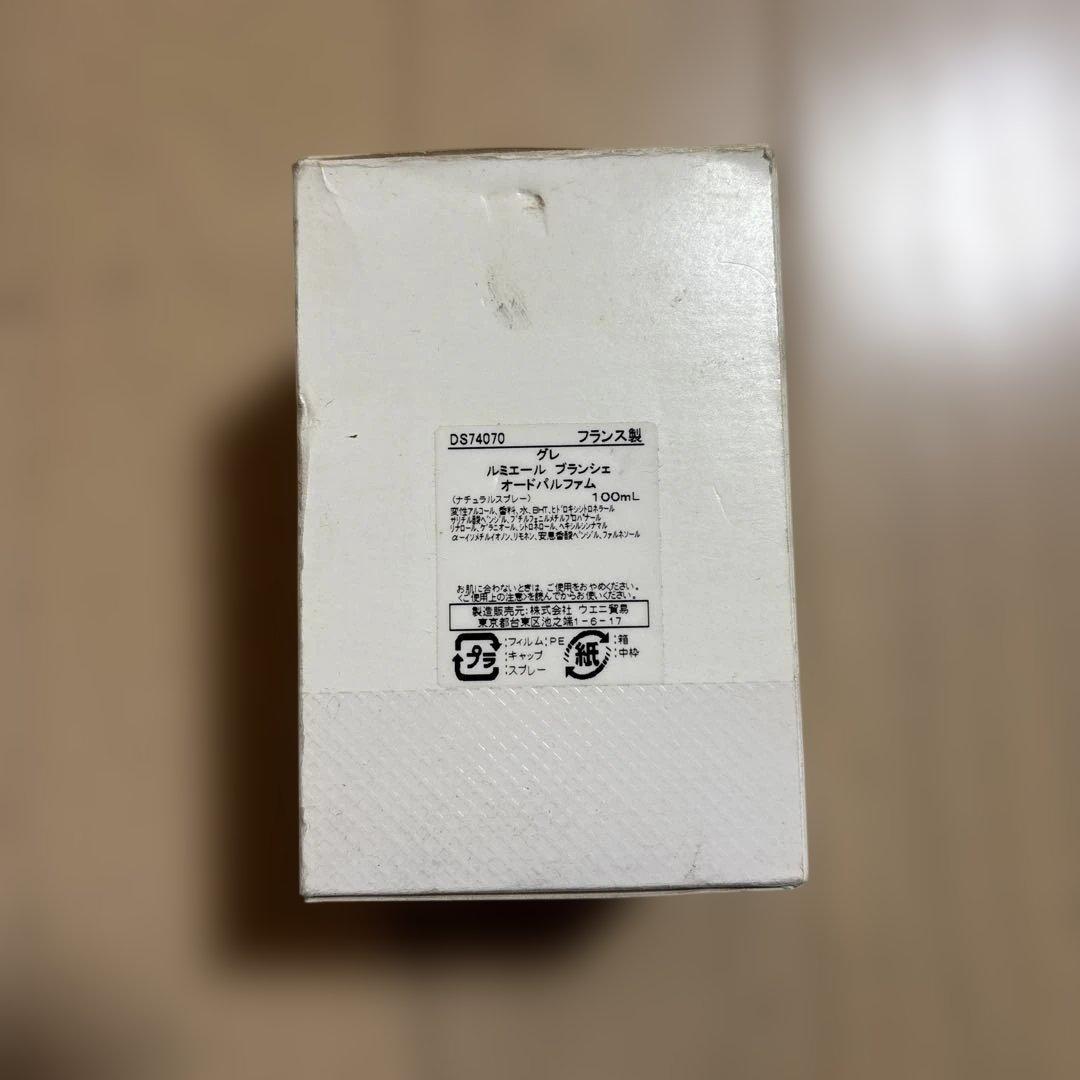 グレ　ルミエール　ブランシェ　オードパルファム　香水