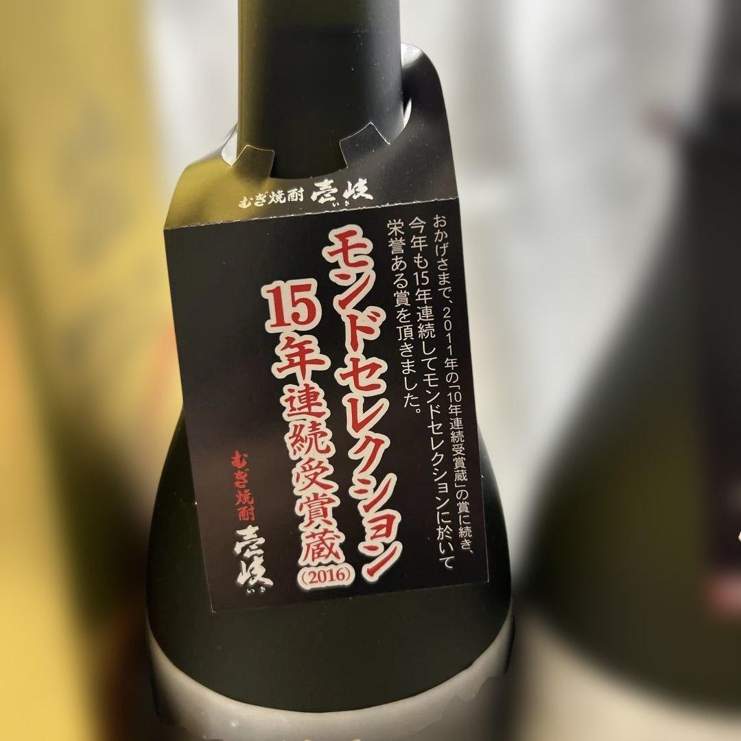  IKI 焼酎 15年連続受賞麦焼酎　壱岐33 21年連続受賞720