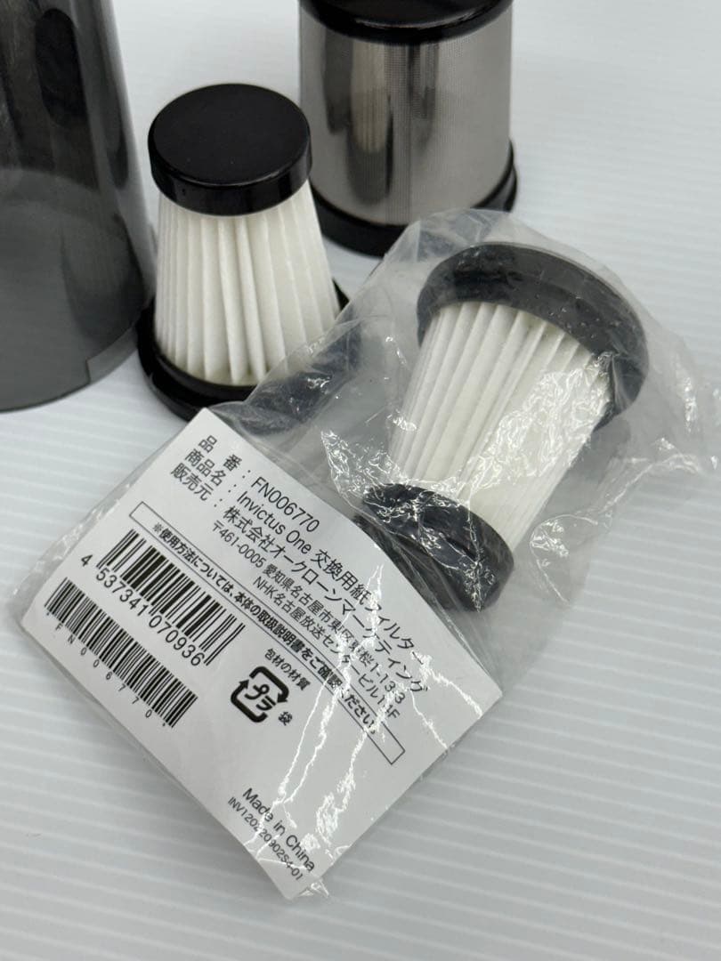 インビクタスワン INV-102 BLK ダストケース　ダストカップ　フィルター
