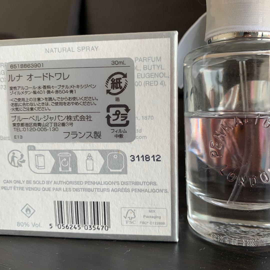 香水(女性用) Penhaligon's Luna Eau de Toilette 30mL