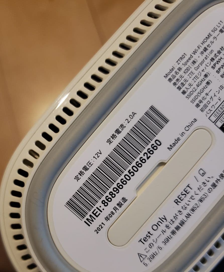 ルーター・ネットワーク機器 ZTE Speed Wi-Fi  5G L11