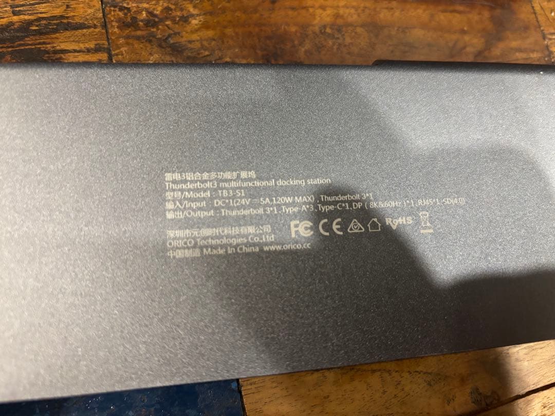 ORICO TB3-S1 Thunderbot 3用 ドッキングステーション①