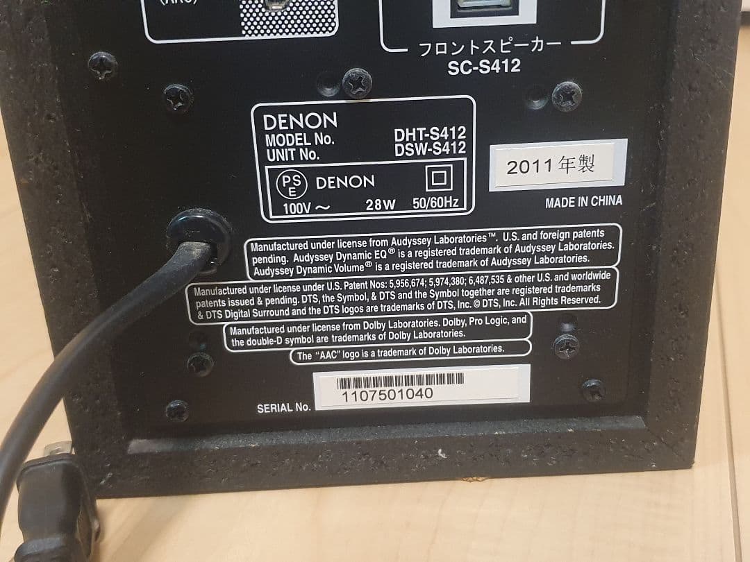 DENON ホームシアター DHT-S412
