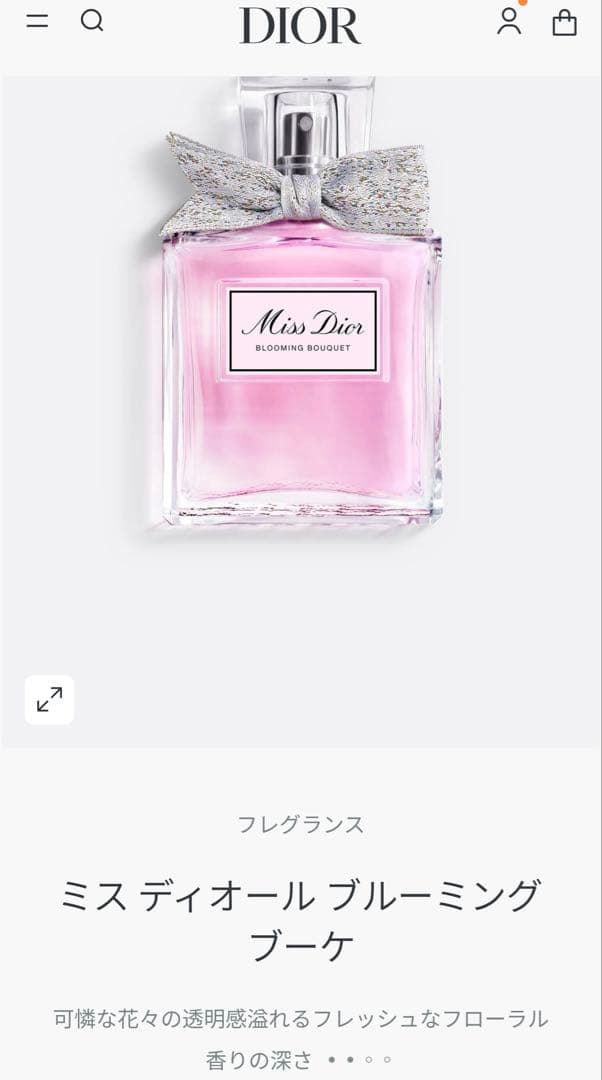 美品‼️MissDiorミスディオール ブルーミングブーケ 100ml