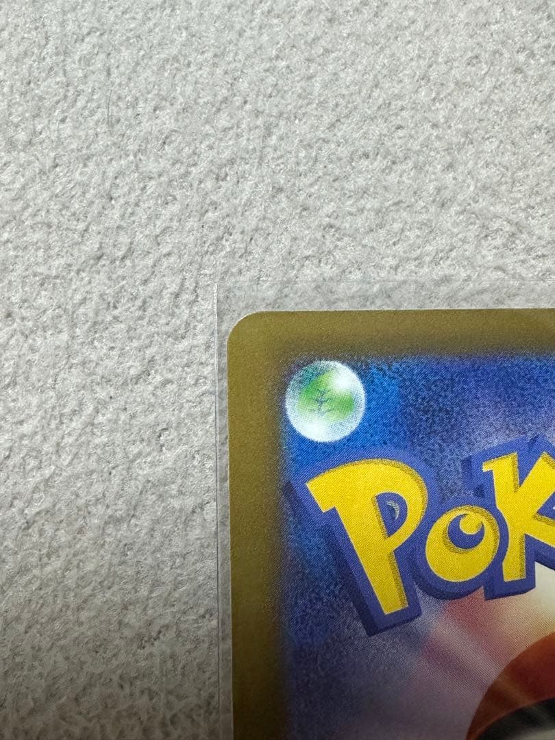 ポケモンカード　メガゲッコウガex mur sar まとめ売り　美品　ローダー付