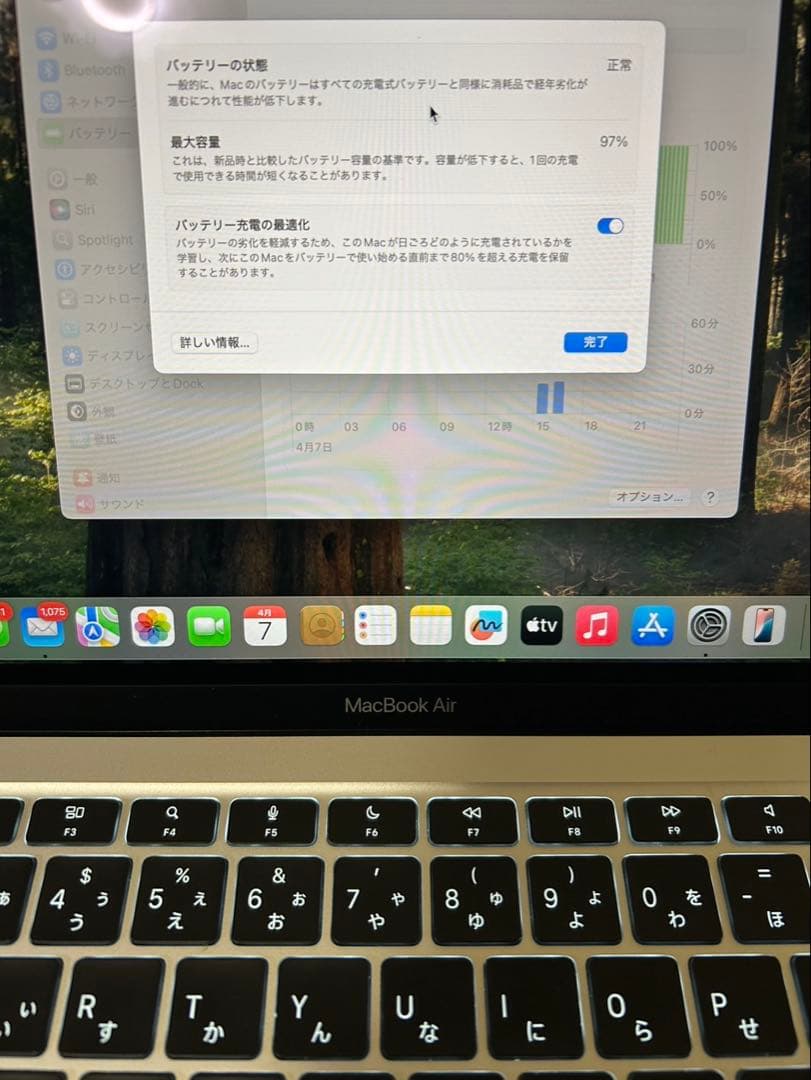 MacBook本体 MacBook Air m1 2020