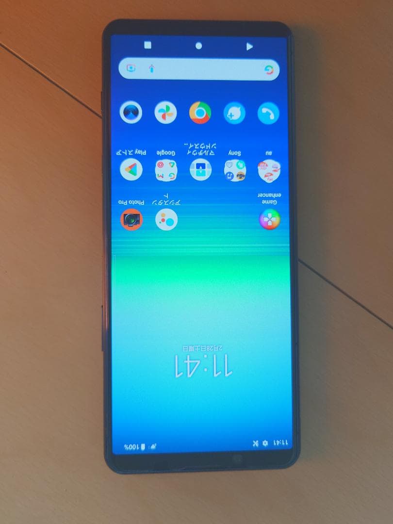 Xperia 5 II SOG02　中古