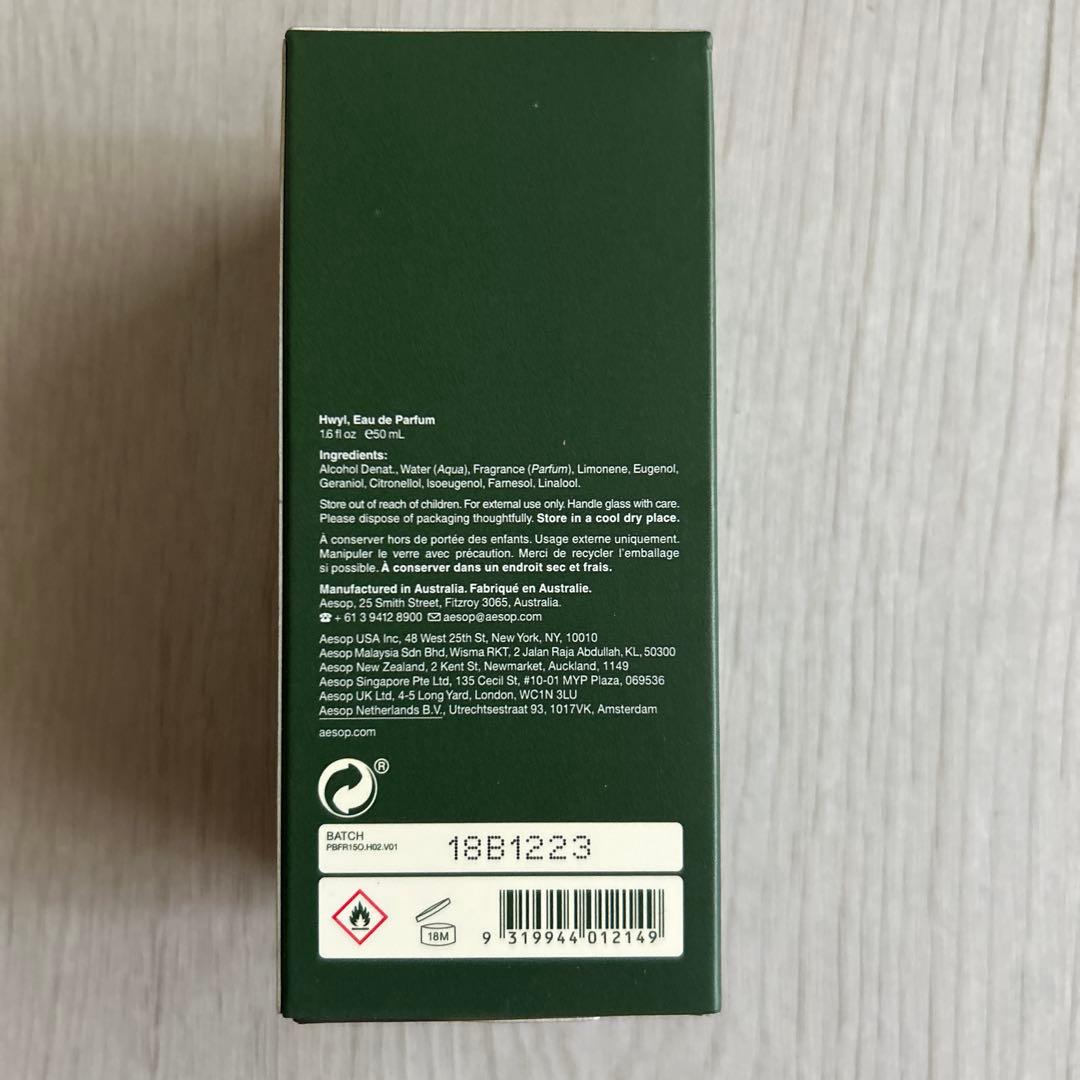 香水(ユニセックス) Aesop Hwyl