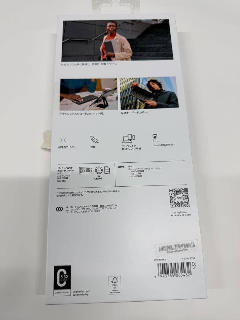ロジクール KEYS-TO-GO2 for iPad 超薄型軽量キーボード