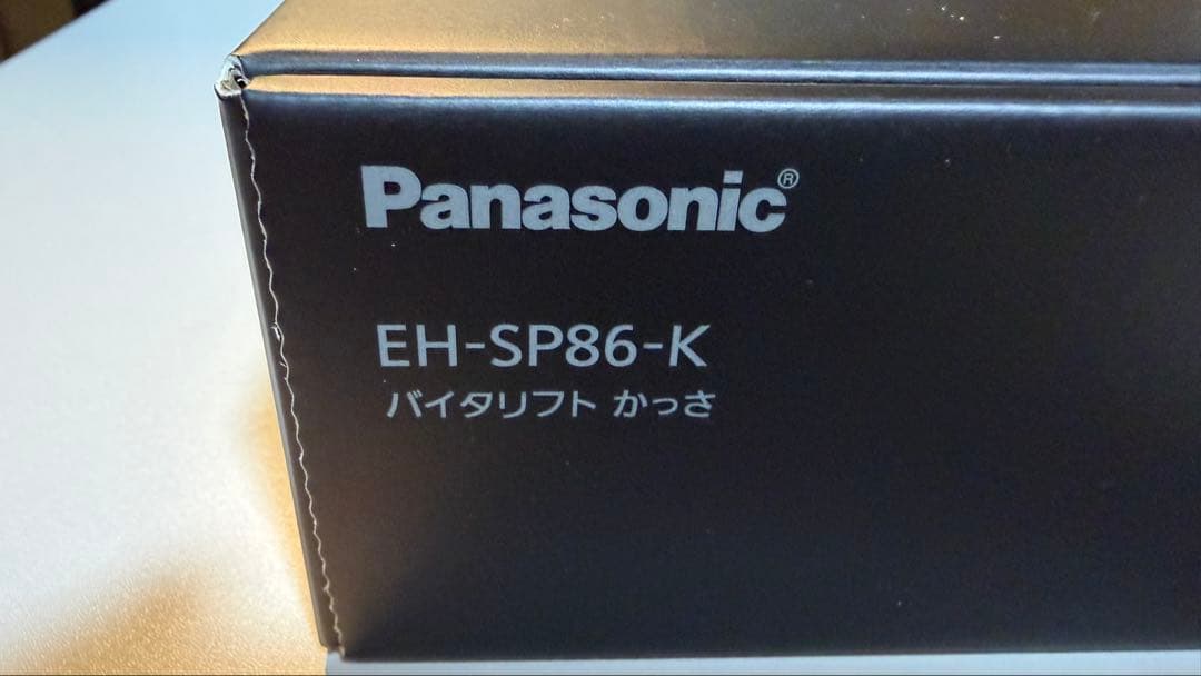 数回使用Panasonic バイタリフト かっさ EMS搭載 EH-SP86-K