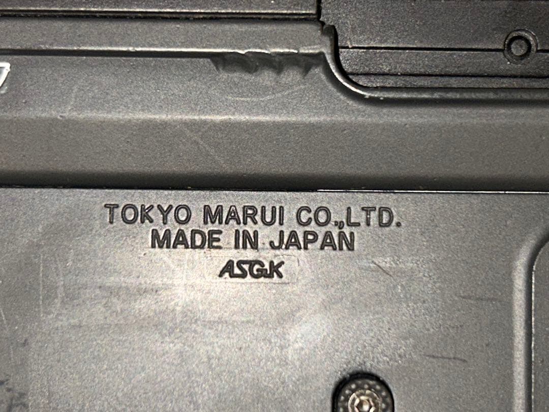 東京マルイ　スタンダード電動ガン　89式小銃　固定銃床式　動作弾速確認済み
